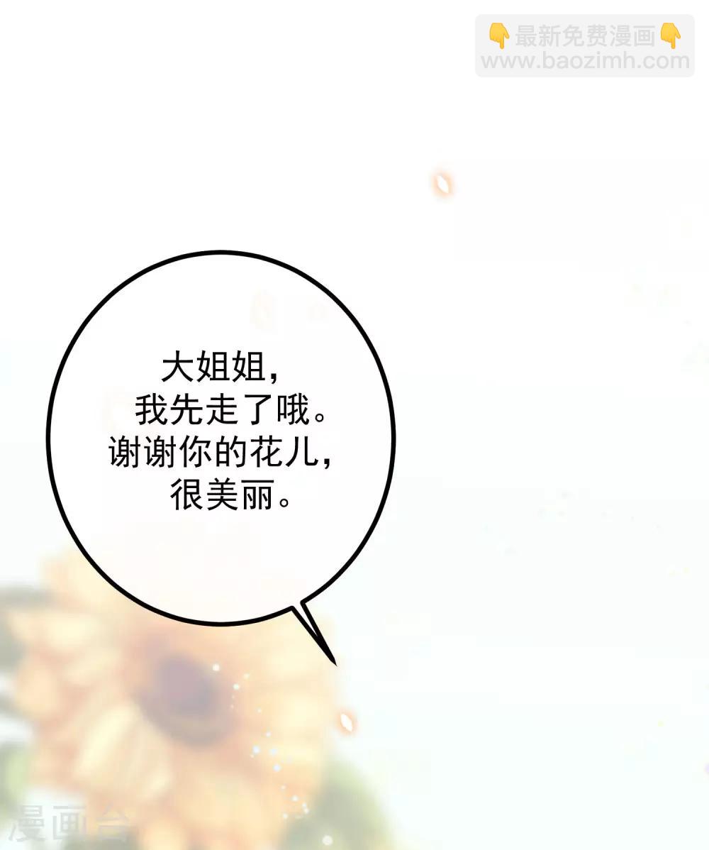 第225话 女人是男人的装饰品？？35