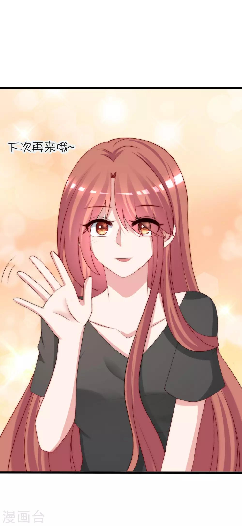 第225话 女人是男人的装饰品？？37