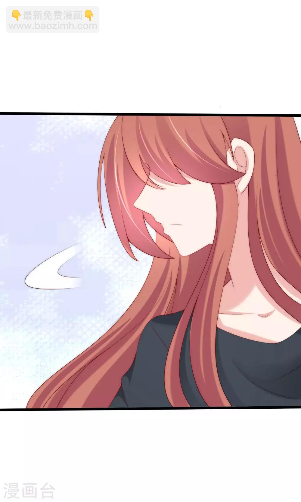 第225话 女人是男人的装饰品？？38