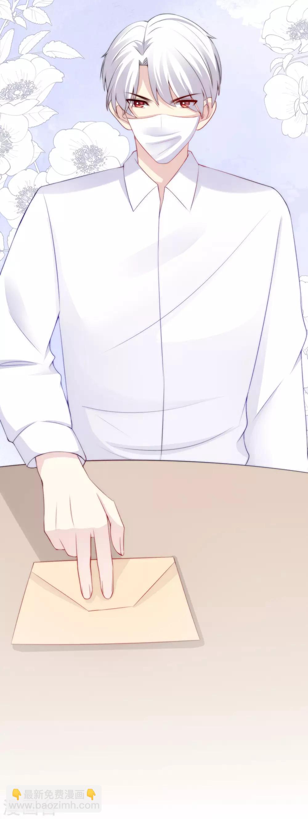 第225话 女人是男人的装饰品？？6