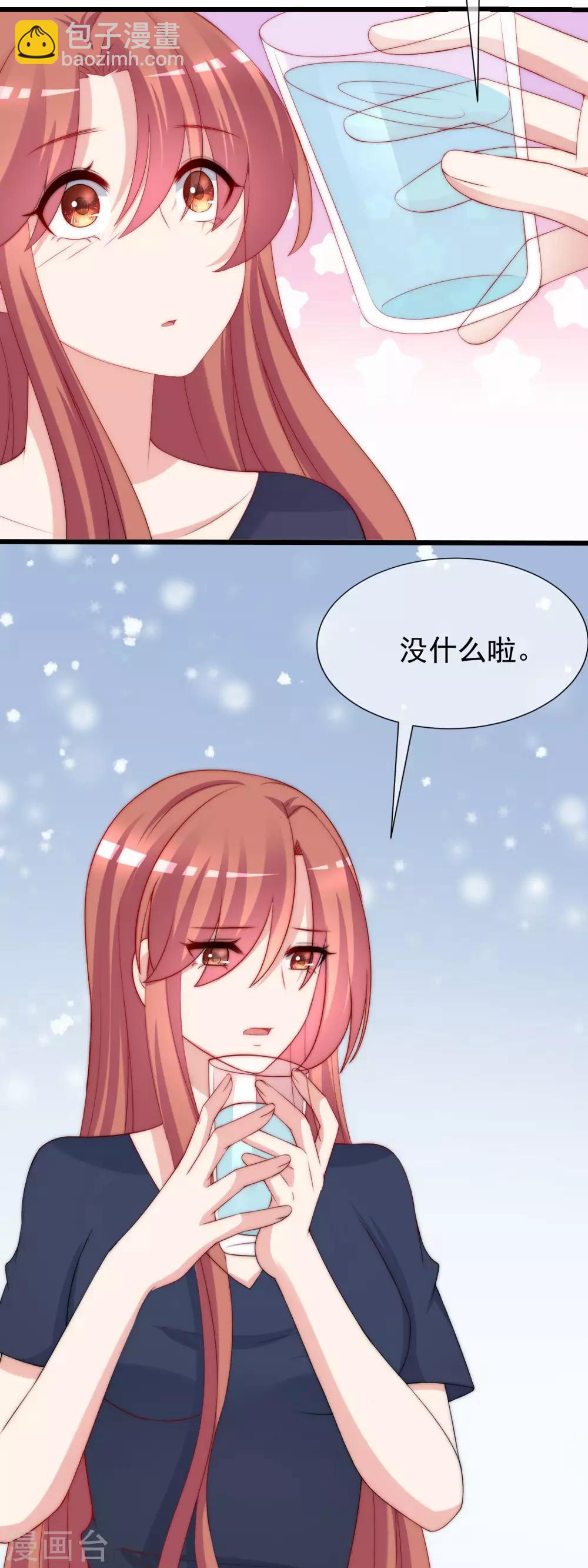 第226话 对待家暴，零容忍！12