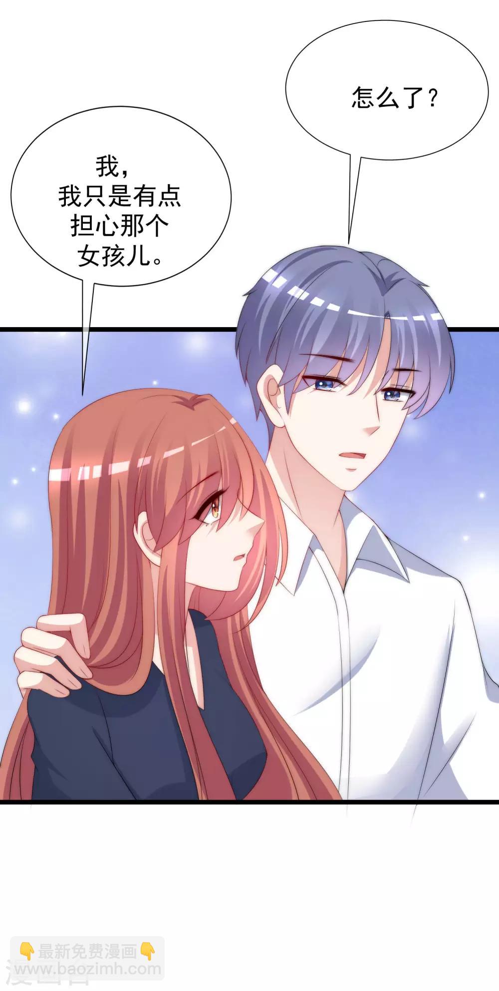 第226话 对待家暴，零容忍！14
