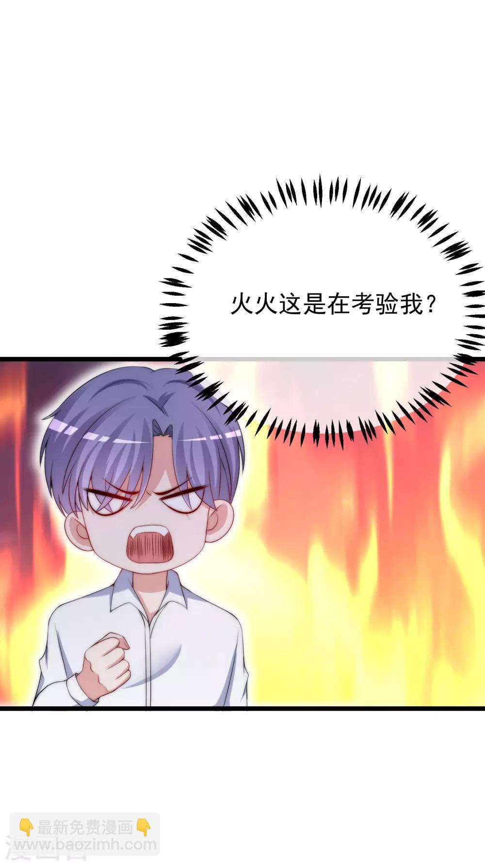 第226话 对待家暴，零容忍！16