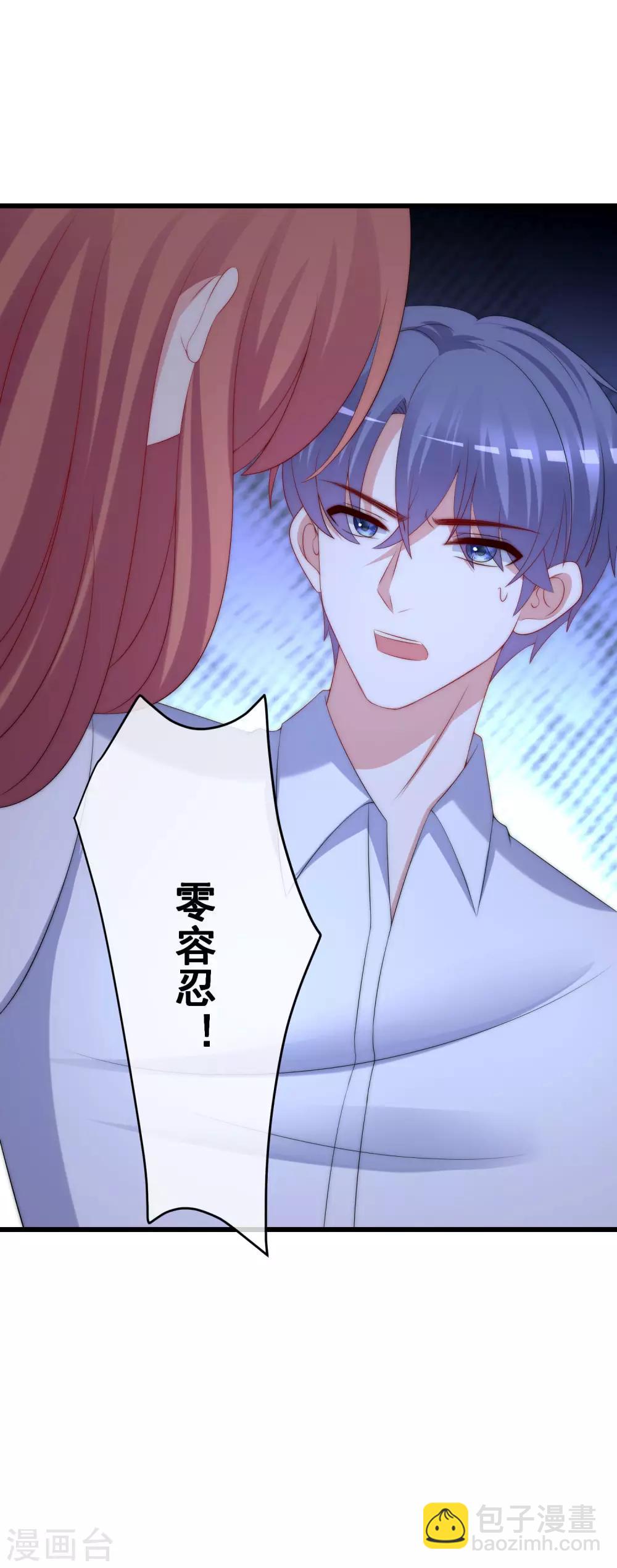 第226话 对待家暴，零容忍！17