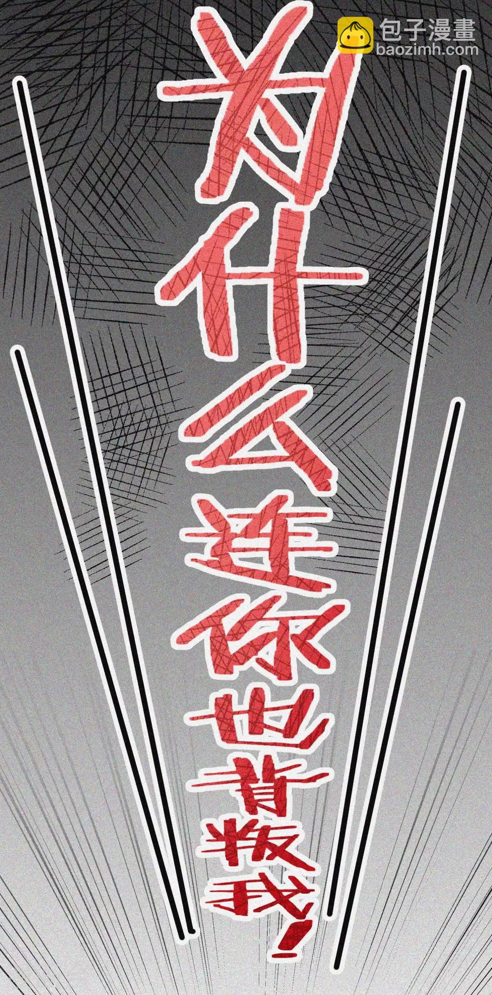 小剧场4 角色篇之江枫10
