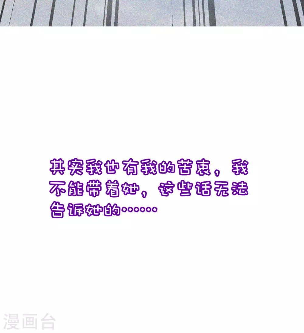 小剧场4 角色篇之江枫12
