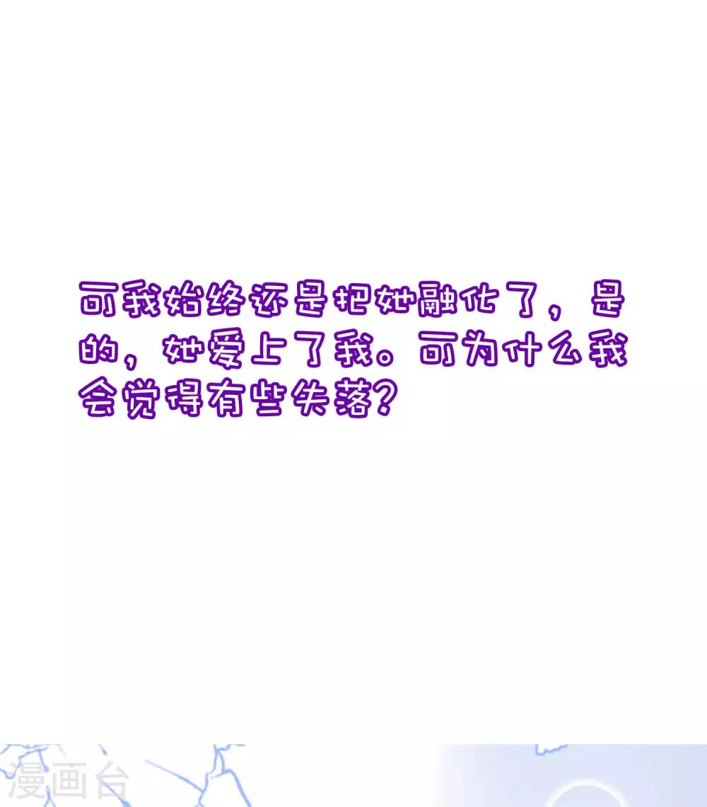 小剧场4 角色篇之江枫17