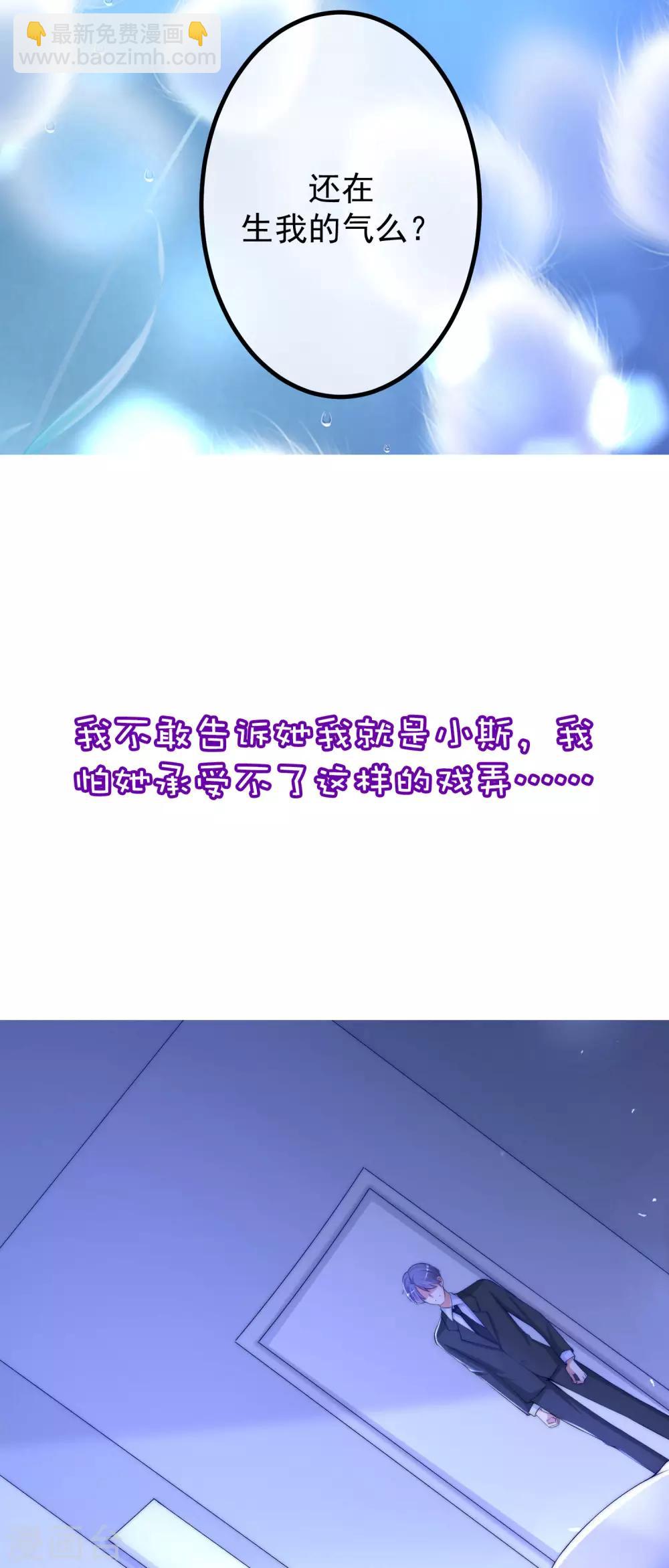 小剧场4 角色篇之江枫20