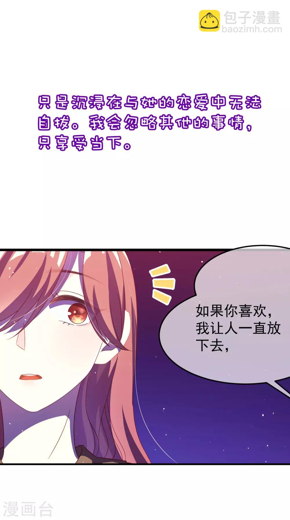 小剧场4 角色篇之江枫23