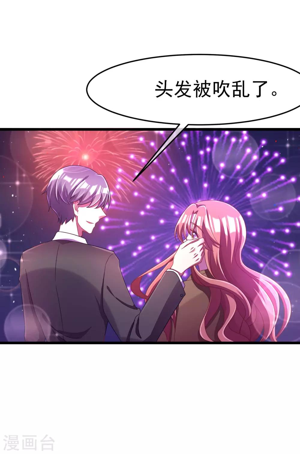 小剧场4 角色篇之江枫25