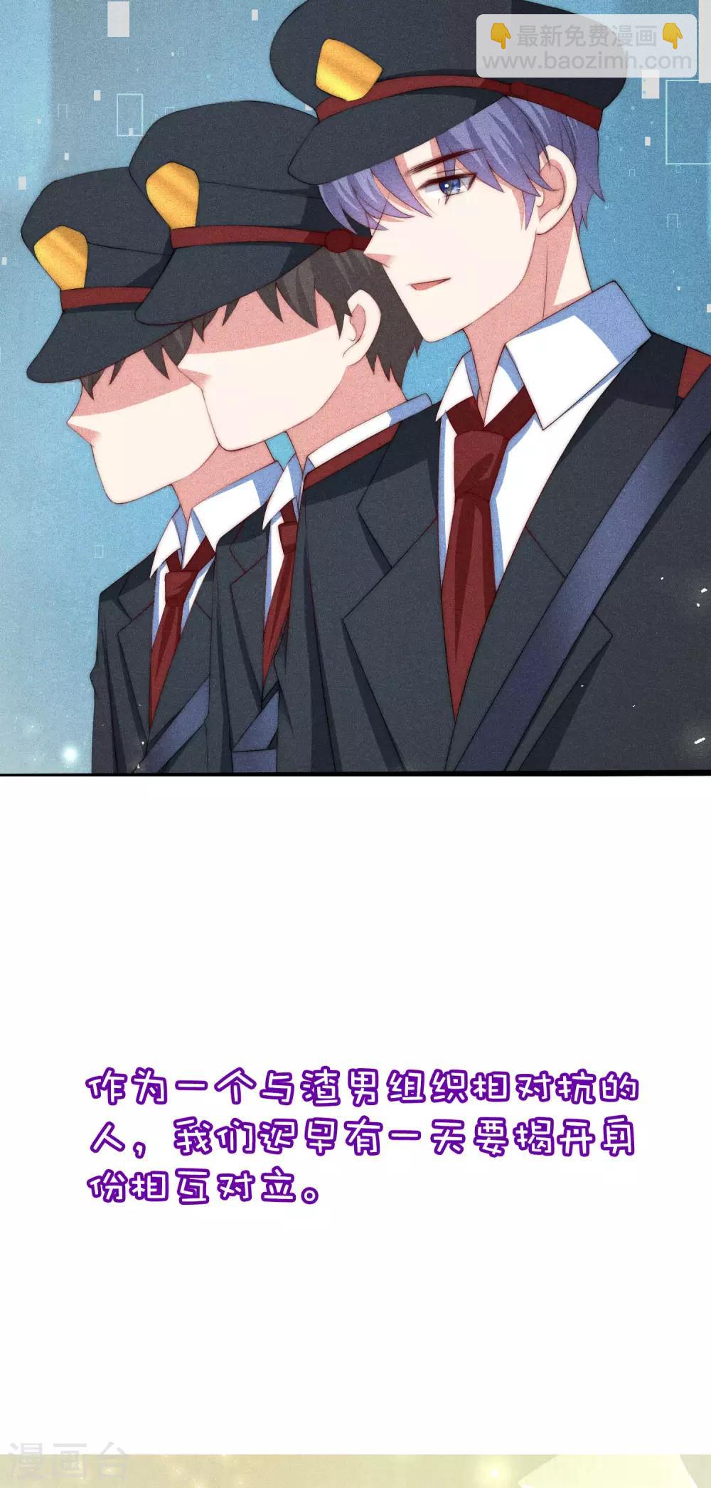 小剧场4 角色篇之江枫27