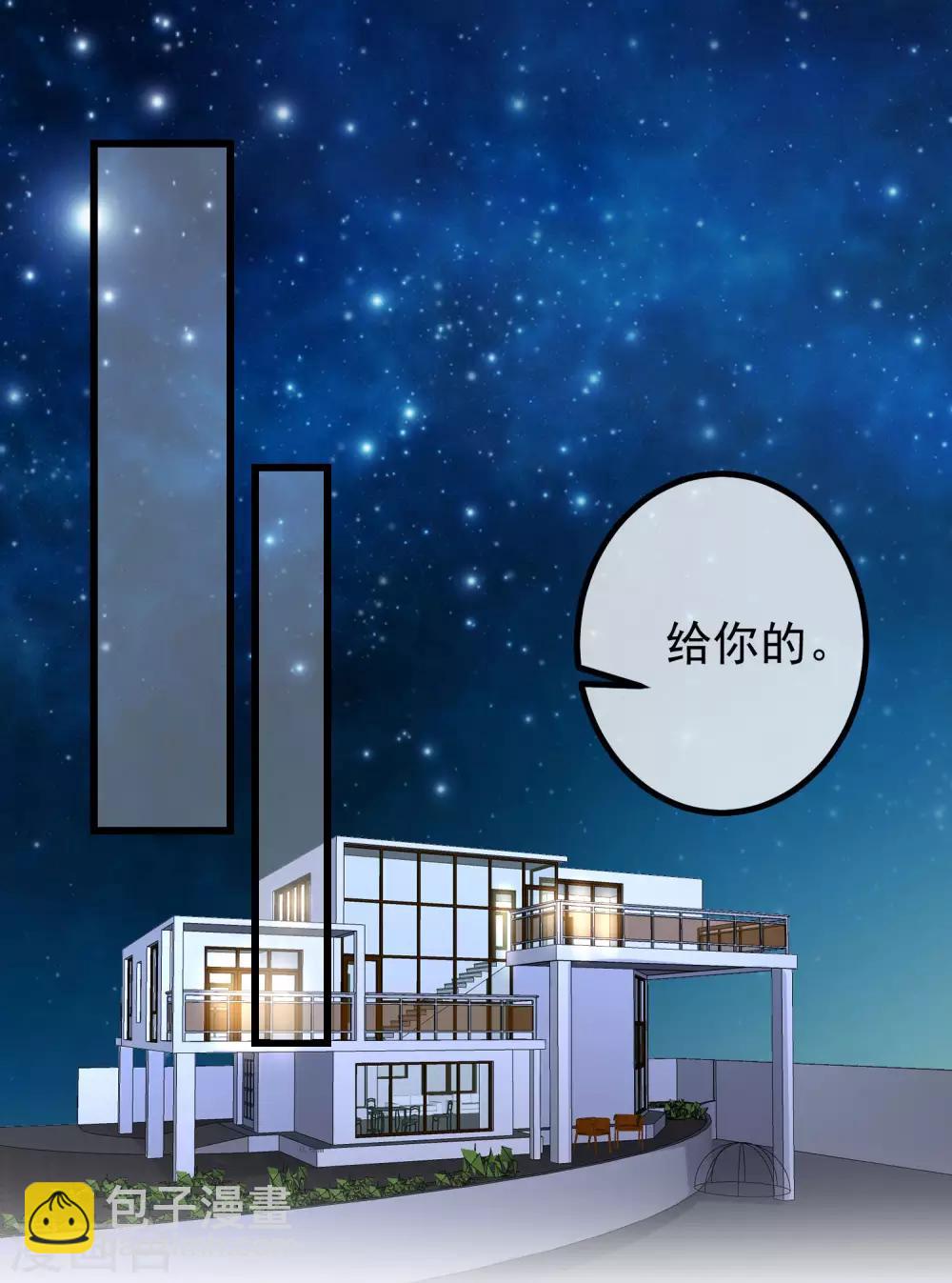 第227话 这垃圾爱情，不值得1