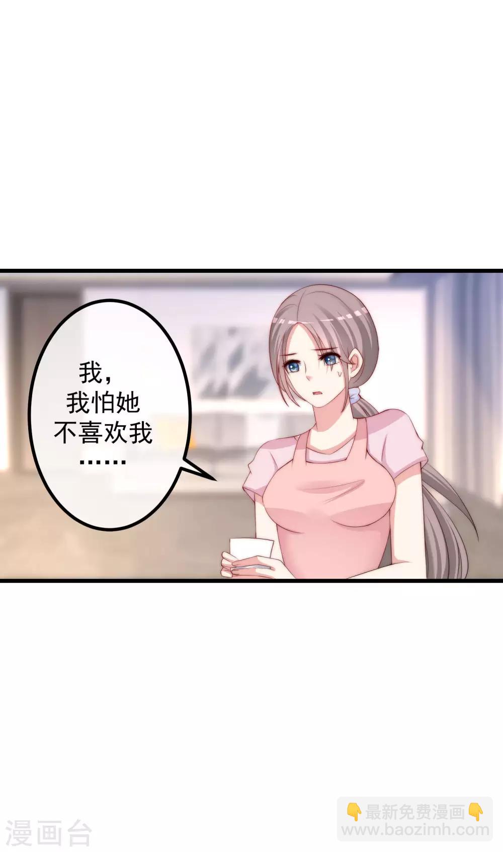 第227话 这垃圾爱情，不值得12