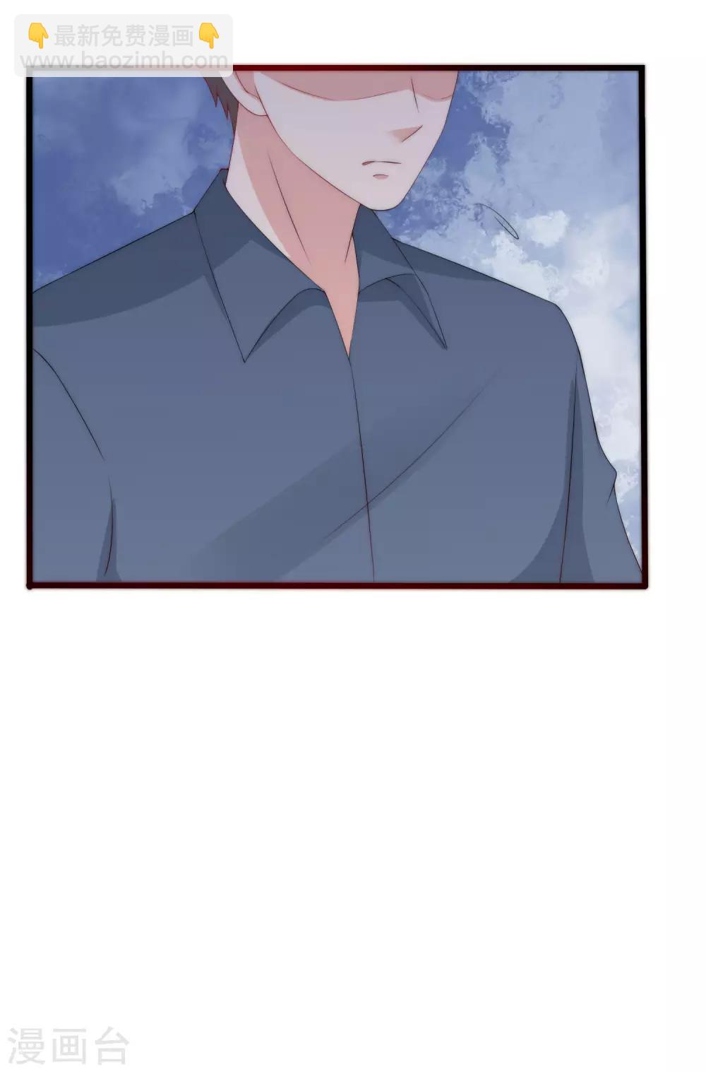 第227话 这垃圾爱情，不值得13
