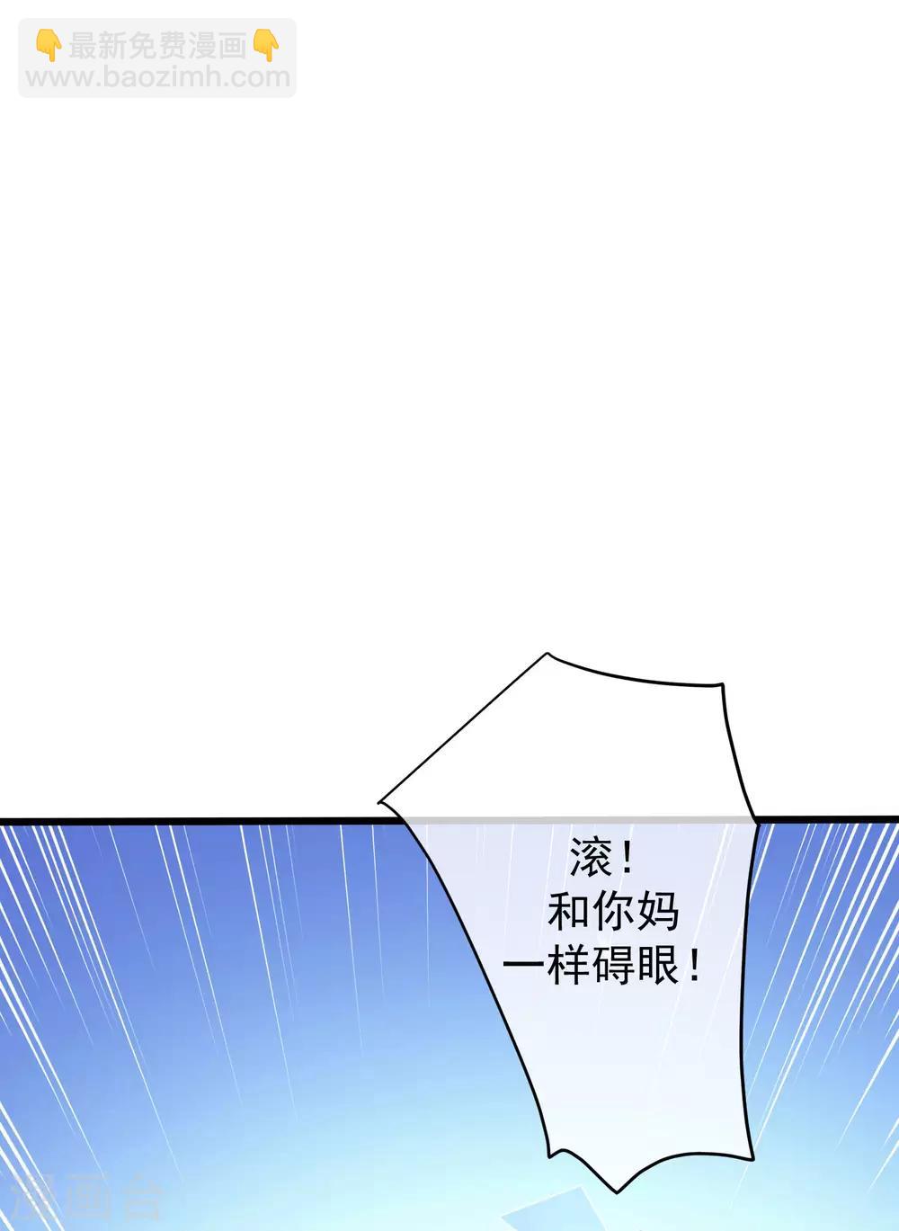 第227话 这垃圾爱情，不值得17