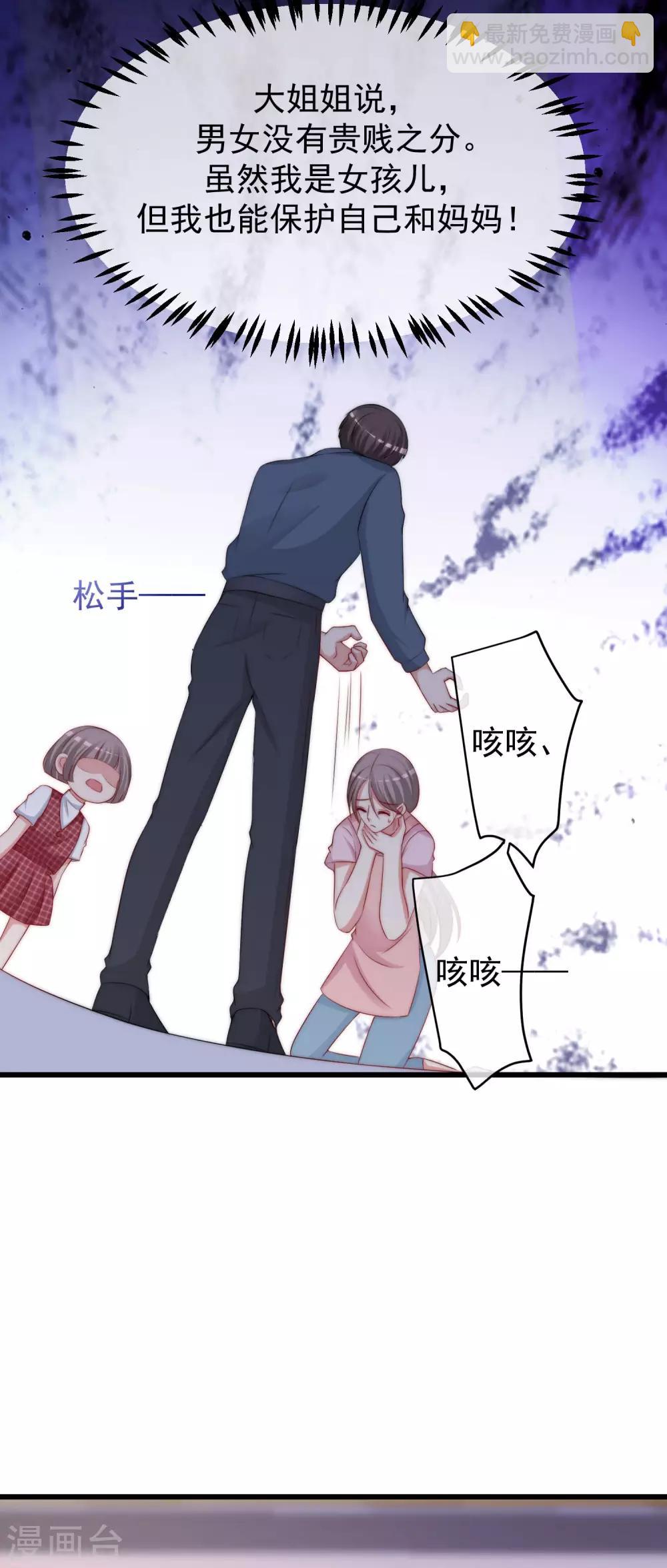 第227话 这垃圾爱情，不值得20