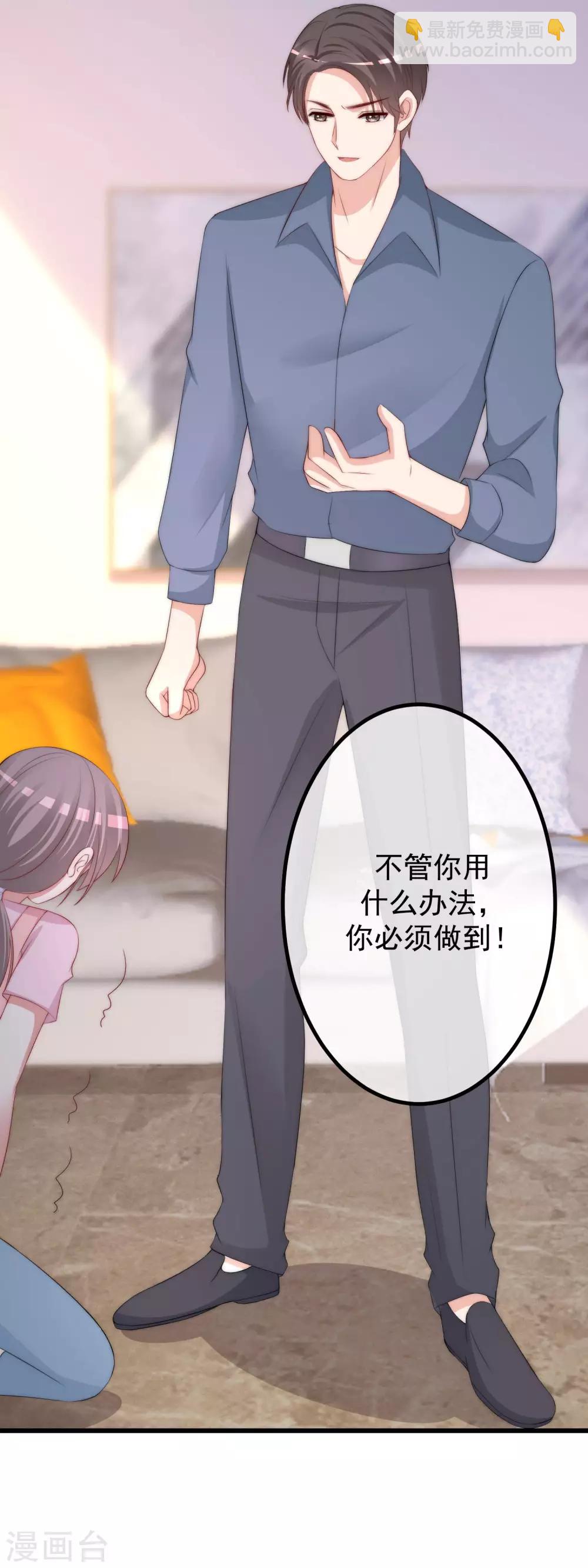第227话 这垃圾爱情，不值得21
