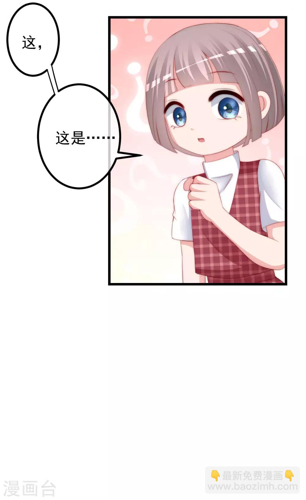 第227话 这垃圾爱情，不值得25