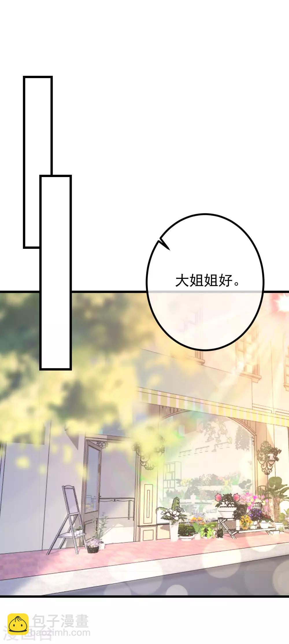 第227话 这垃圾爱情，不值得32