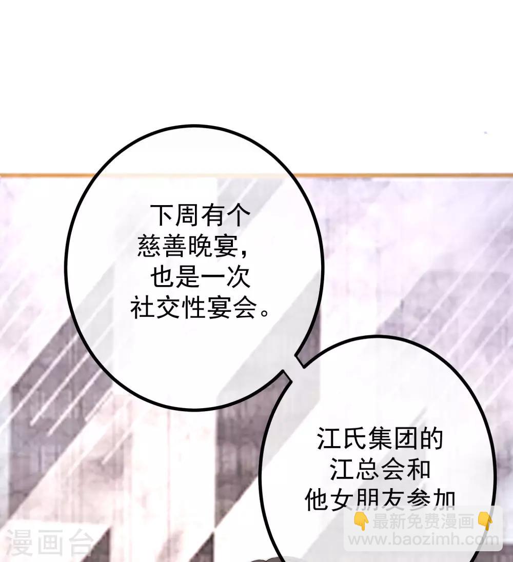 第227话 这垃圾爱情，不值得5