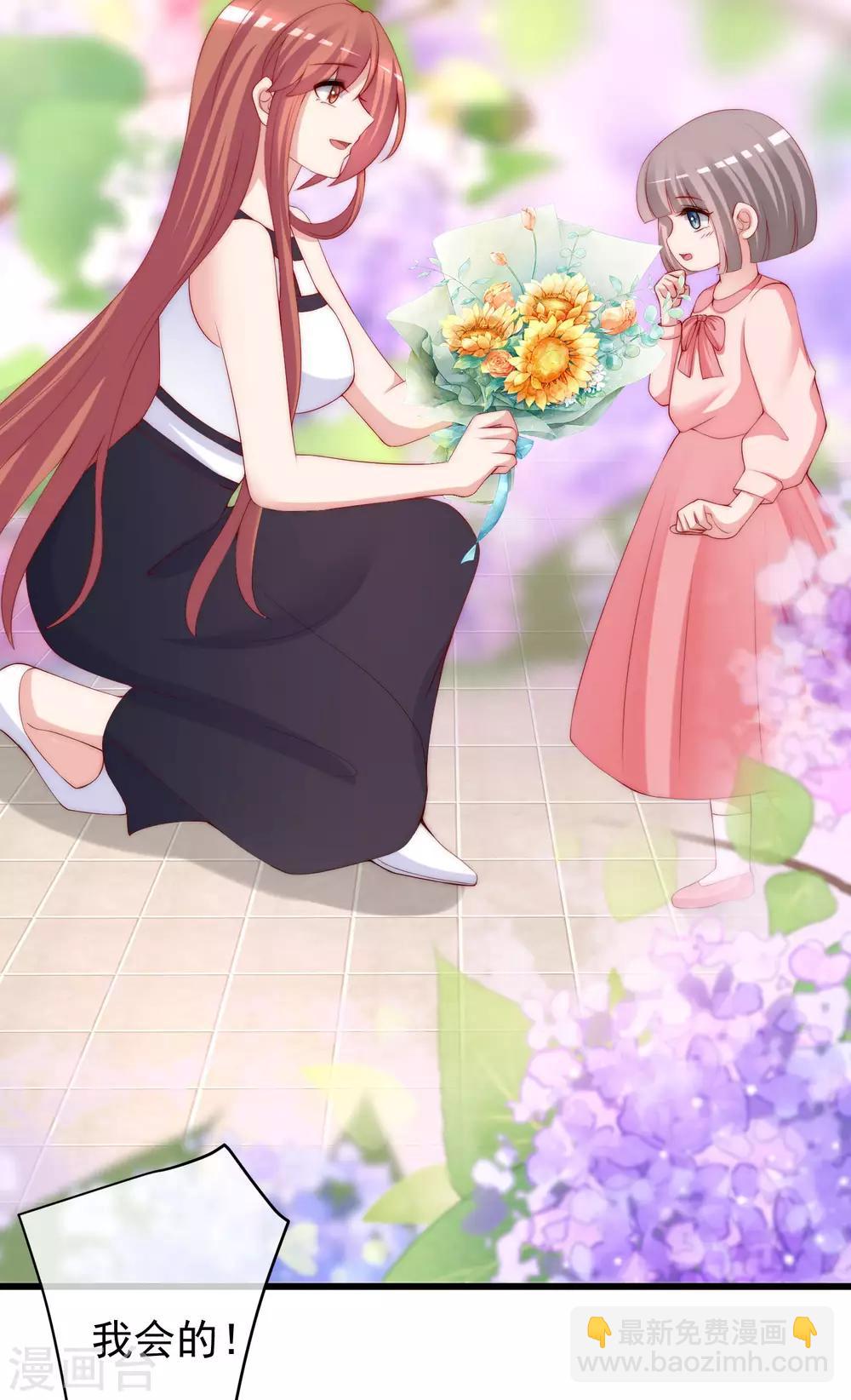 第228话 总裁带娃？画面太美了！12