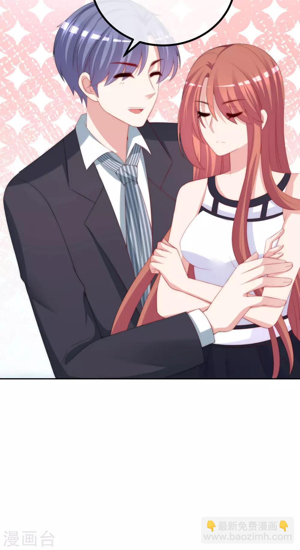 第228话 总裁带娃？画面太美了！20