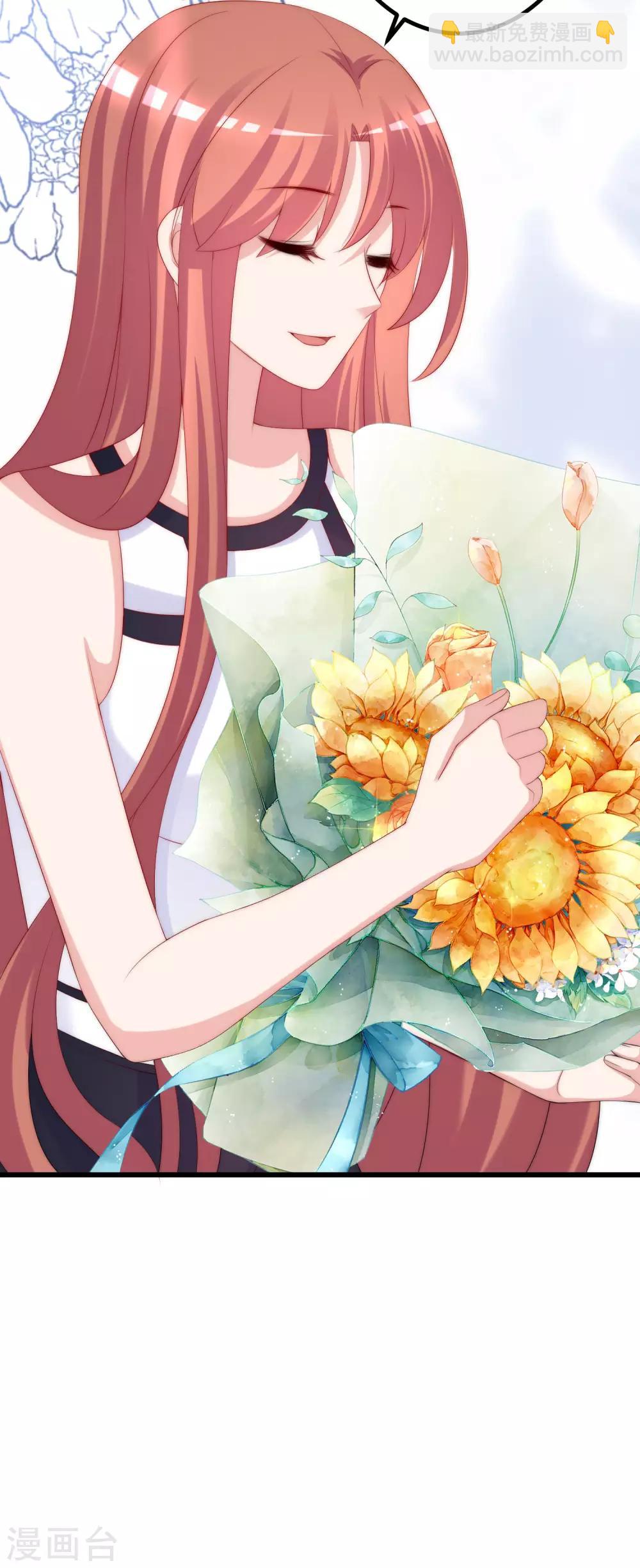 第228话 总裁带娃？画面太美了！9