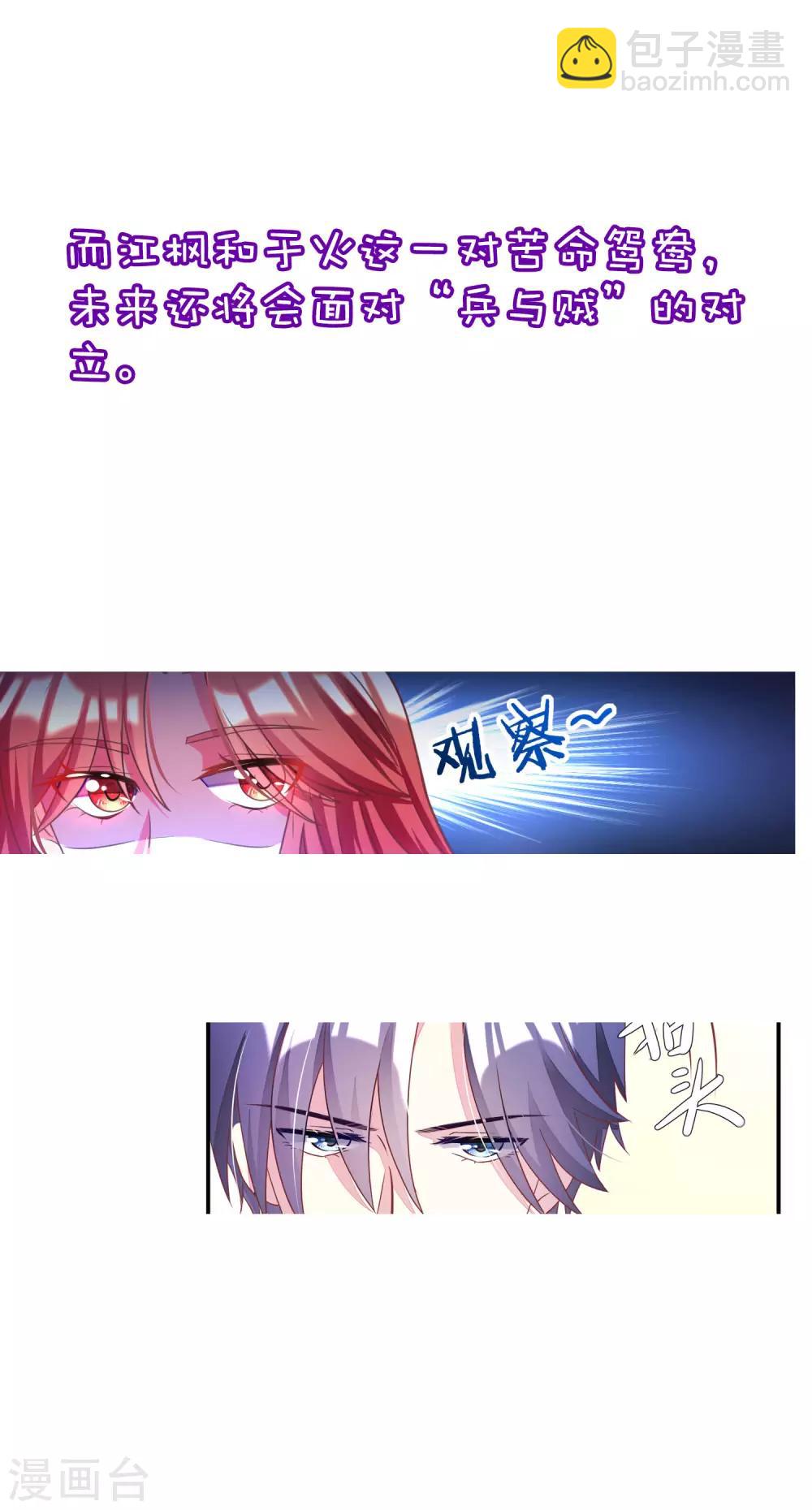 小剧场5 剧情篇17