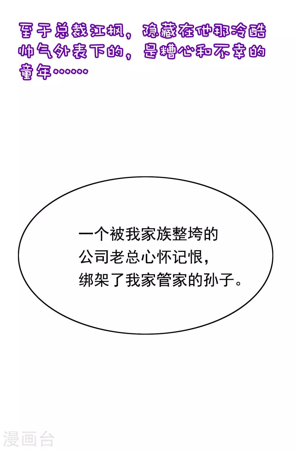 小剧场5 剧情篇18