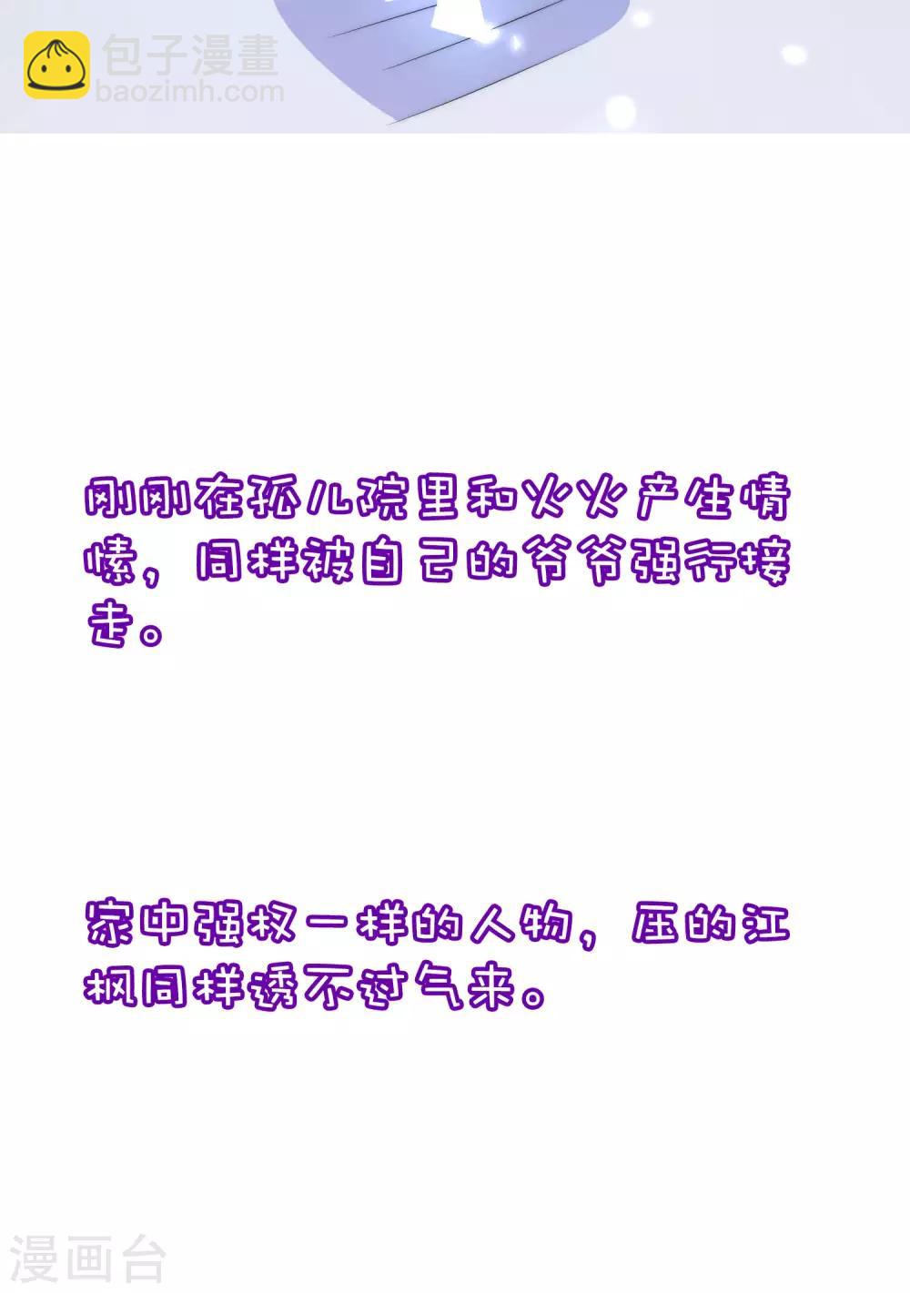 小剧场5 剧情篇26