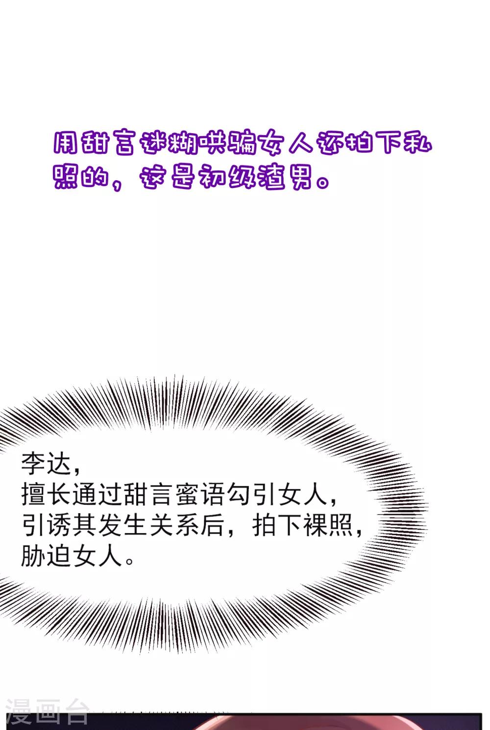 小剧场5 剧情篇3