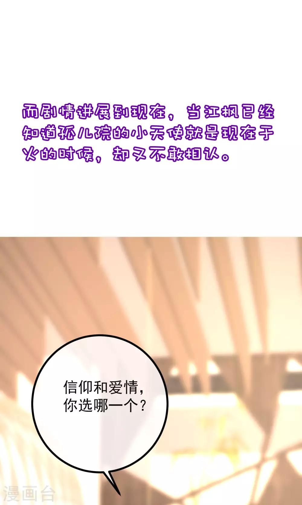 小剧场5 剧情篇33