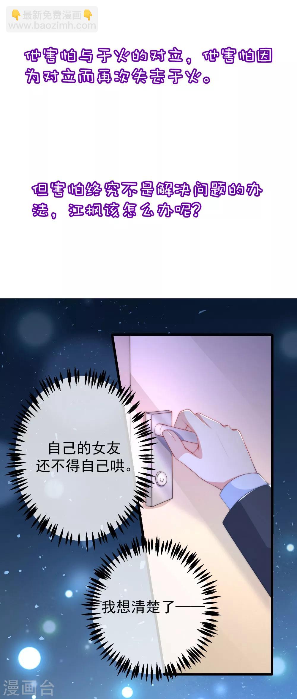 小剧场5 剧情篇35