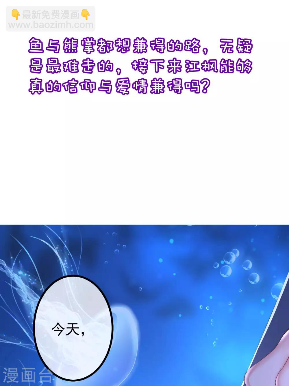 小剧场5 剧情篇37