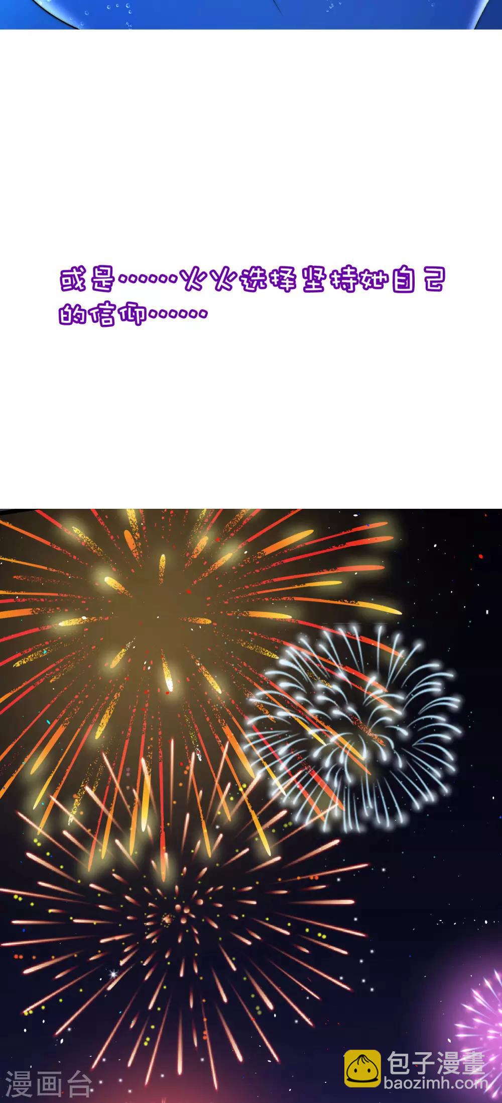 小剧场5 剧情篇39