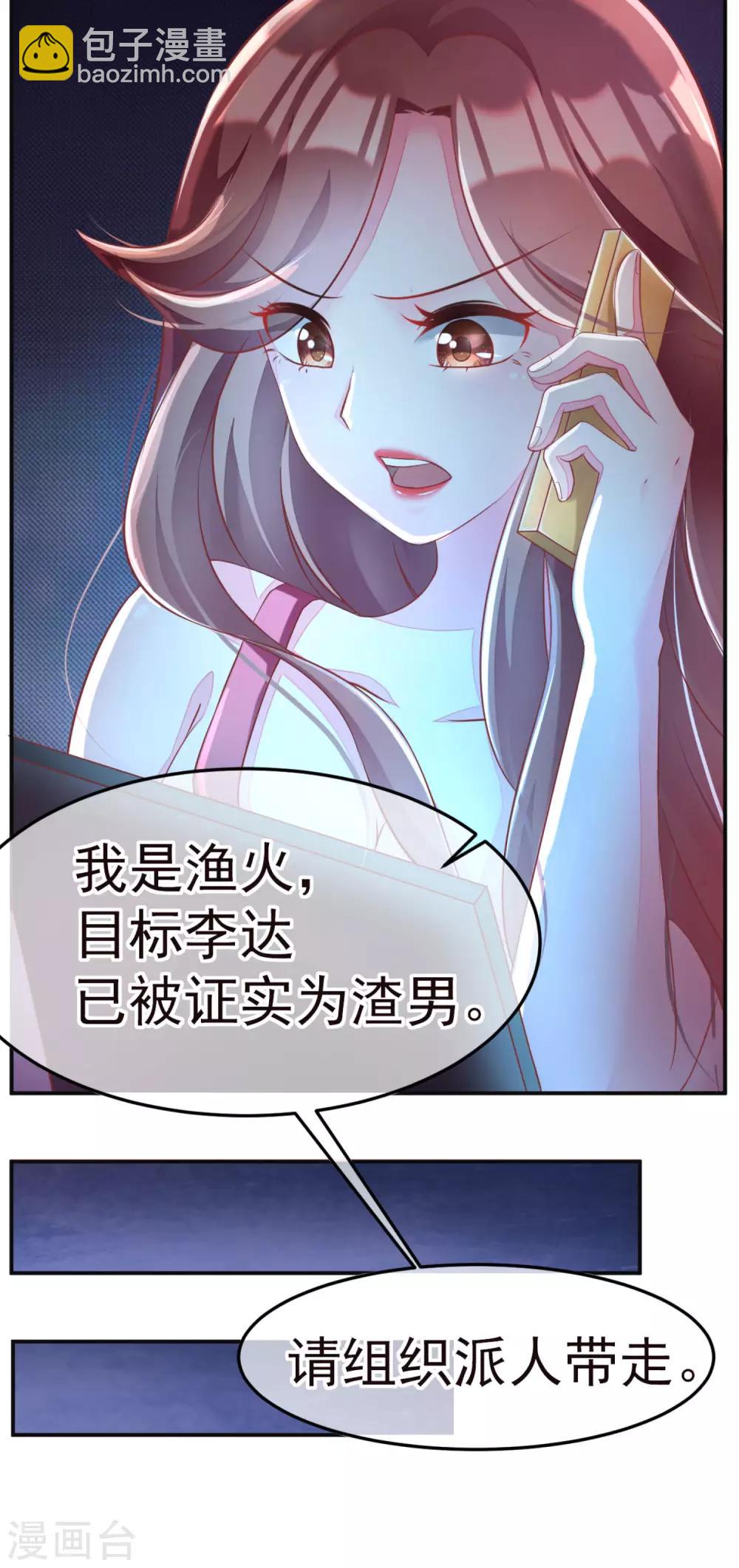 小剧场5 剧情篇4