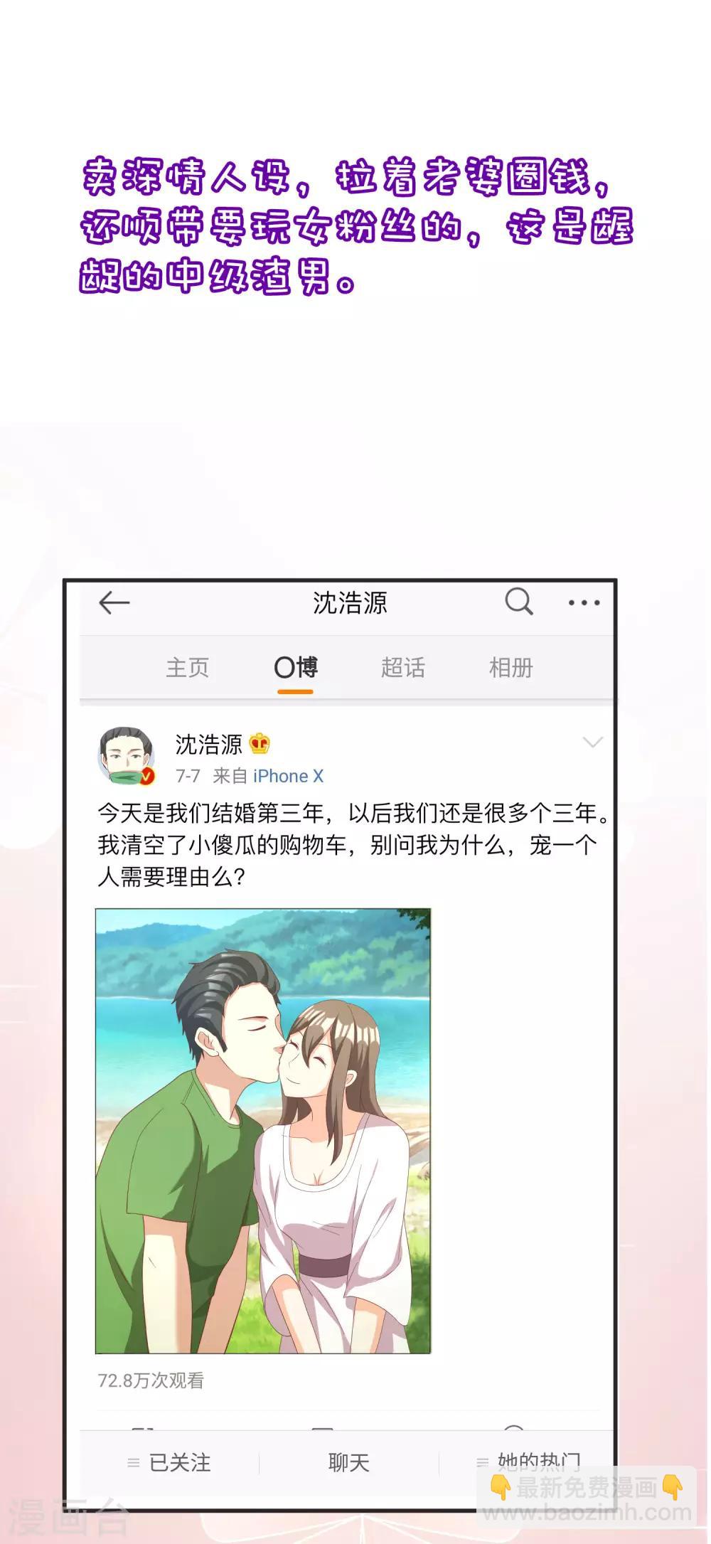 小剧场5 剧情篇5