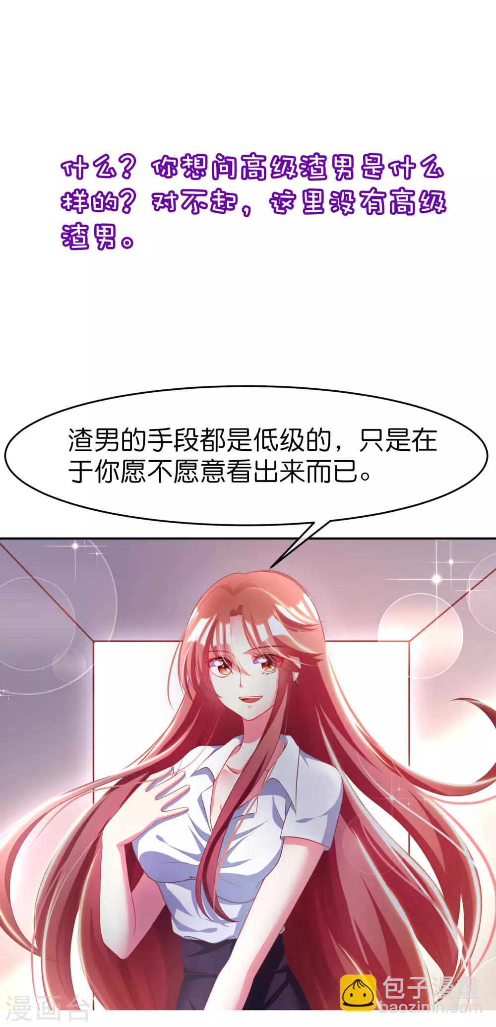 小剧场5 剧情篇8