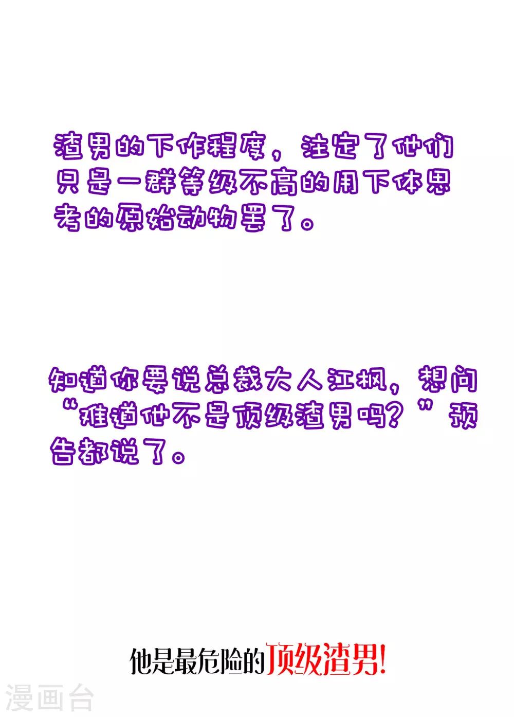小剧场5 剧情篇9