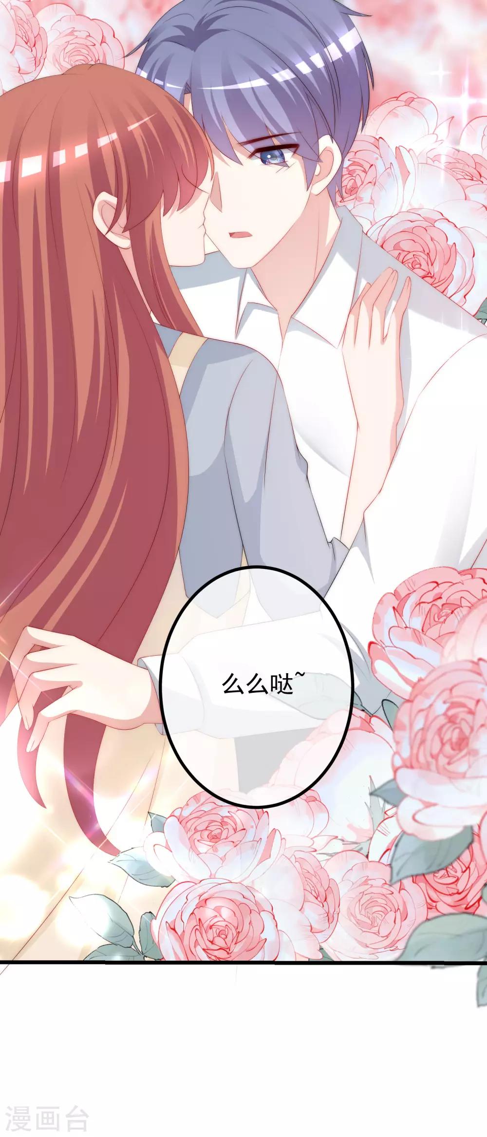 第230话 下一个目标，是除掉于火！10