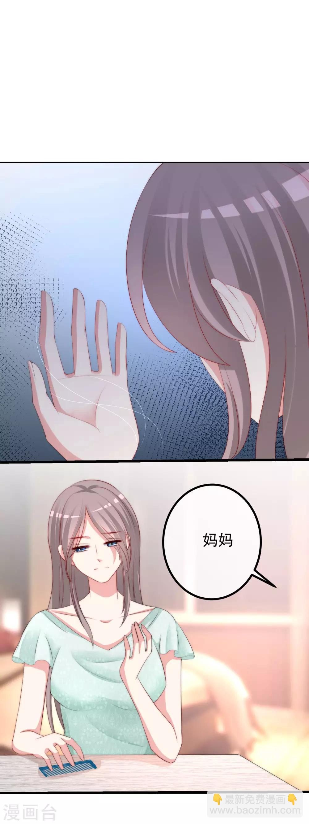 第230话 下一个目标，是除掉于火！13