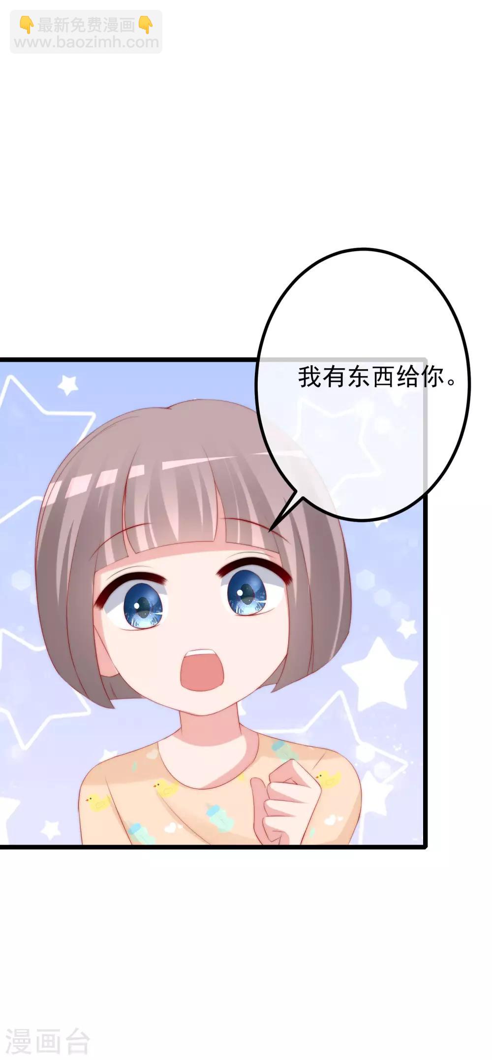 第230话 下一个目标，是除掉于火！14