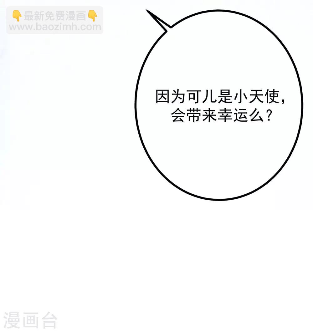 第230话 下一个目标，是除掉于火！17