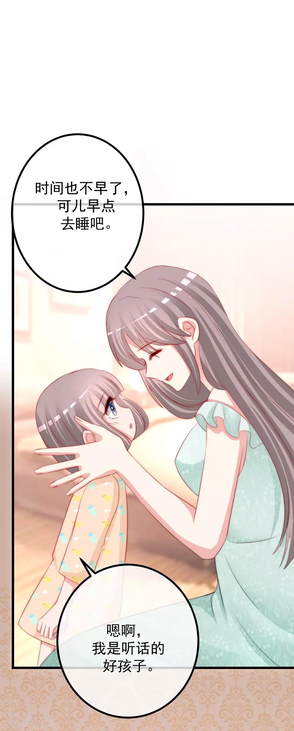 第230话 下一个目标，是除掉于火！20