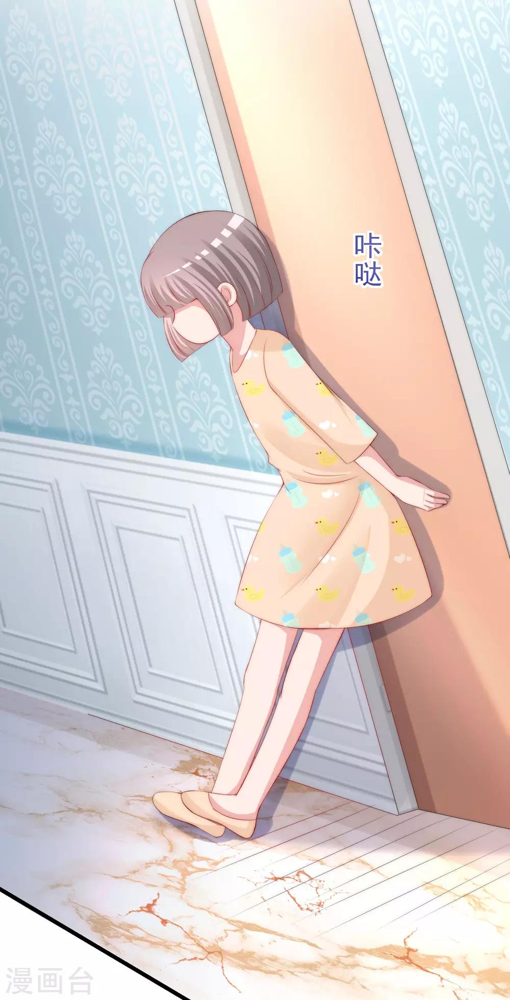 第230话 下一个目标，是除掉于火！23