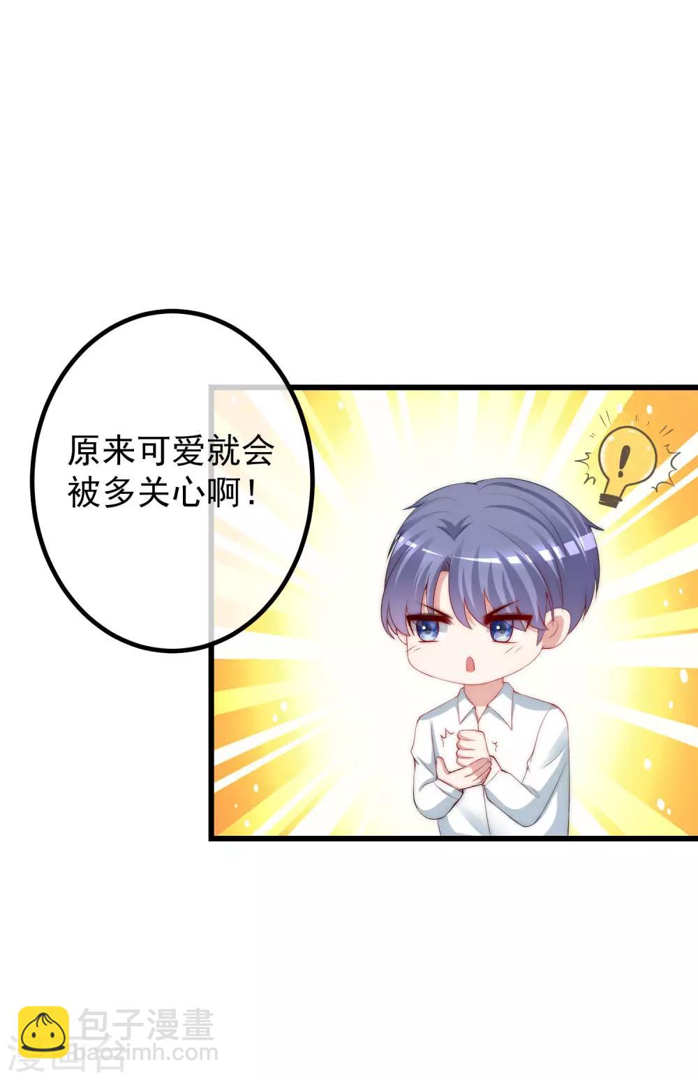 第230话 下一个目标，是除掉于火！5