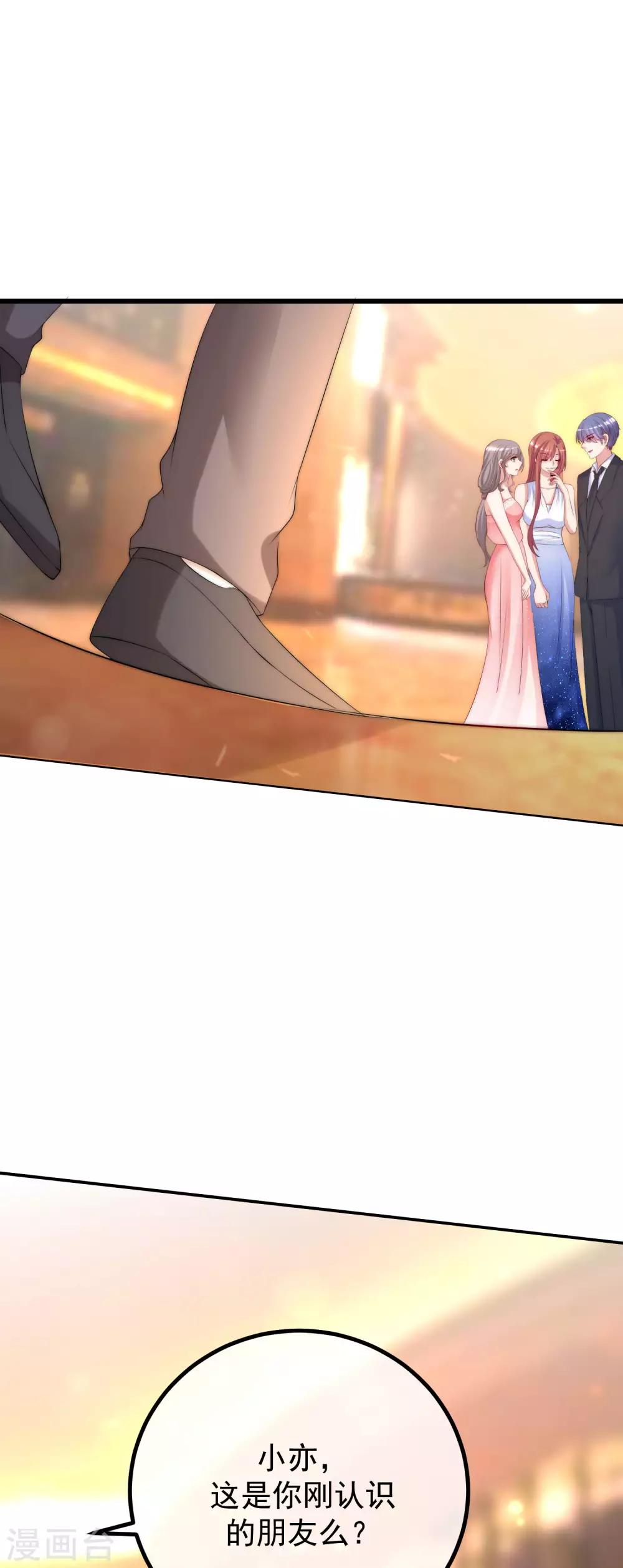 第232话 传说中的PUA组织？16