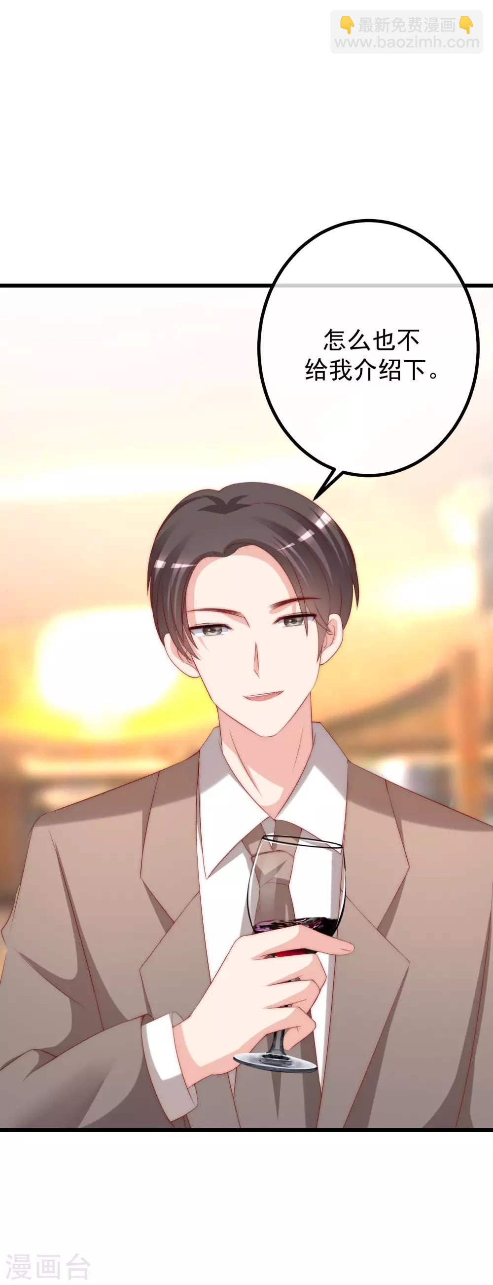 第232话 传说中的PUA组织？18