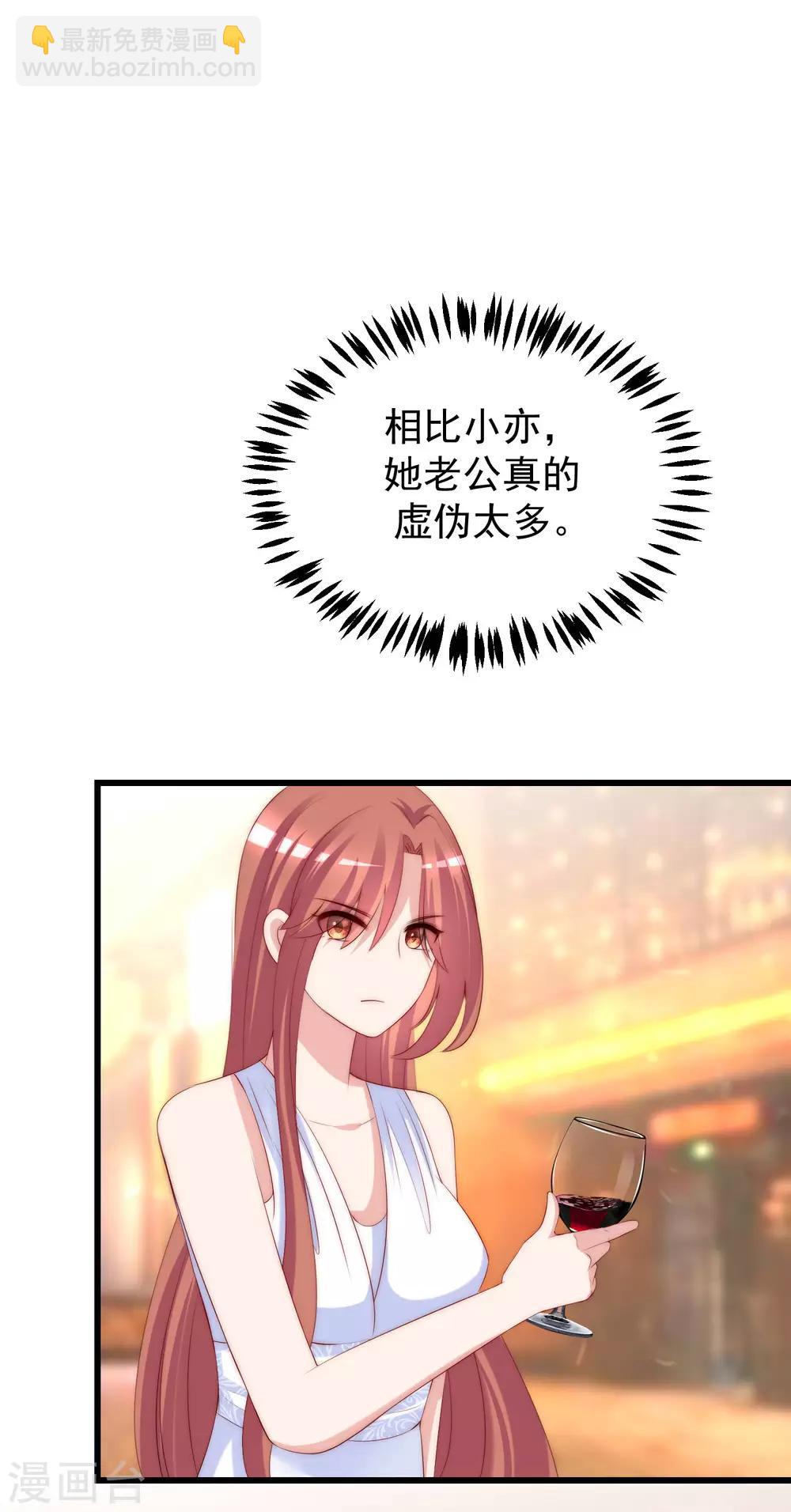 第232话 传说中的PUA组织？19