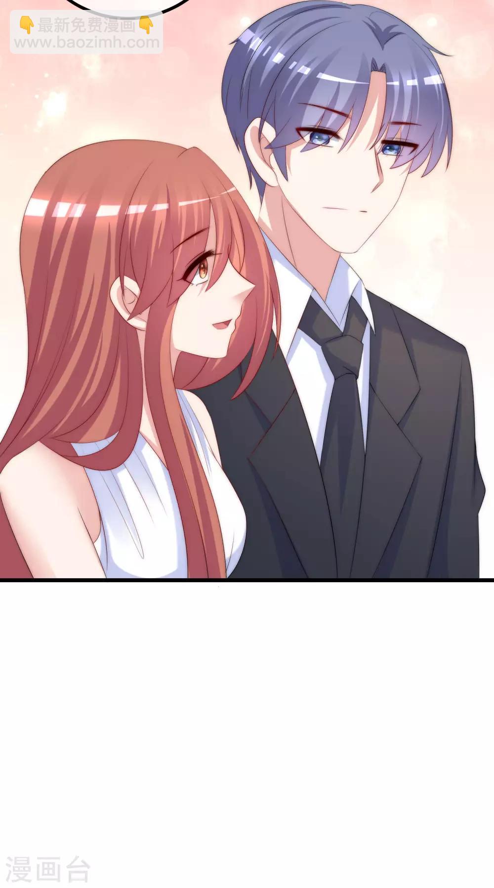 第232话 传说中的PUA组织？22